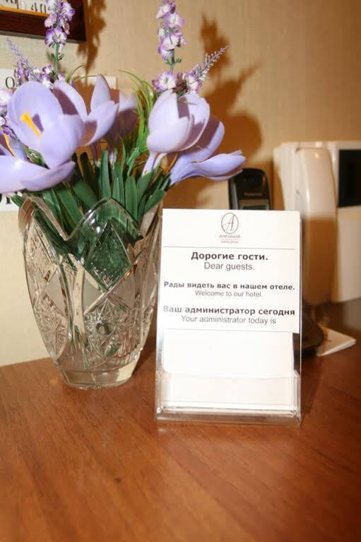Atmosphera Petrogradskiy Otel St. Petersburg Dış mekan fotoğraf